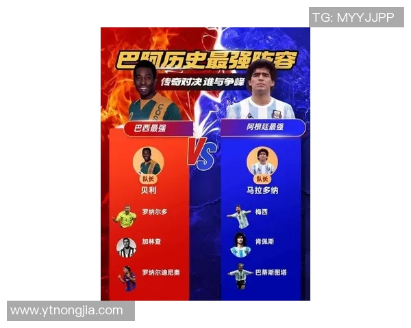 夺冠足球明星名单及其精彩瞬间的全景展示与回顾 夺冠足球明星名单及其精彩瞬间的全景展示与回顾