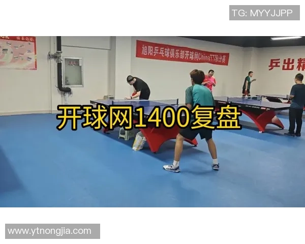 成都乒乓球队与广州乒乓球队赛后复盘分析比赛经验与战术调整