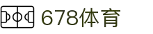 678体育-全网最有氛围的体育赛事直播平台"