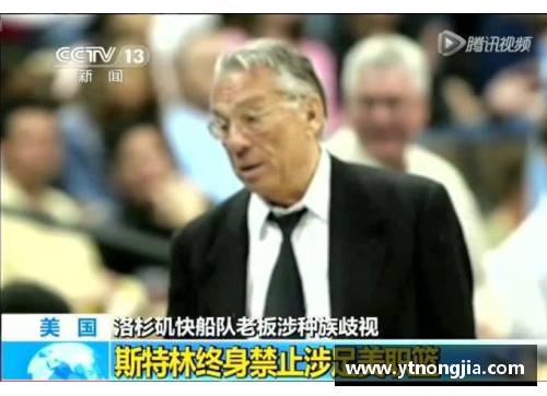 克洛普因涉港言论向中国球迷致歉，称误解了事实