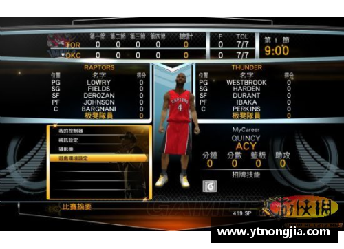 全面解析NBA视频播放器的功能与使用技巧详解